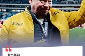 C罗在篮网比赛中出色发挥，持续失利引发热议！赛场气氛高涨的简单介绍